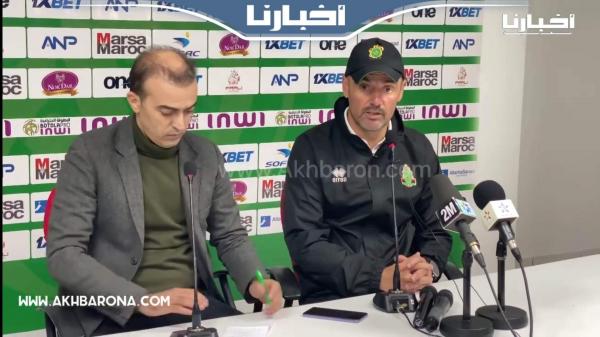 هذا ما قاله مدرب الجيش الملكي بعد الخسارة في الكلاسيكو أمام الرجاء